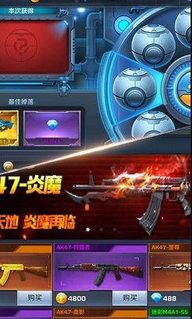 危机任务特警对决截图