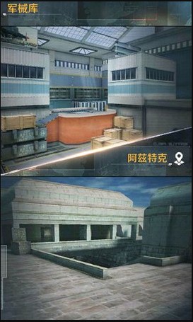 危机任务特警对决截图