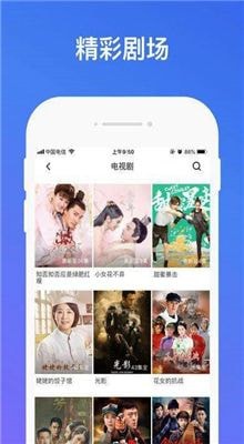 蝴蝶影视截图