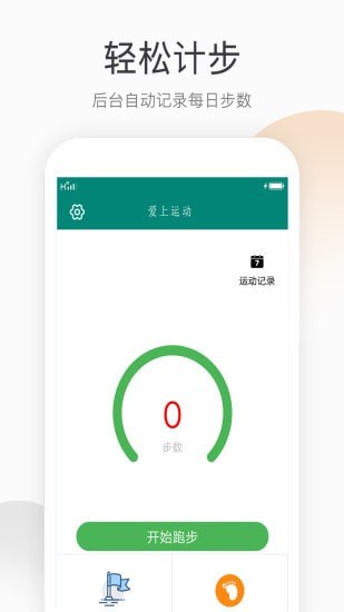 盛博体育截图