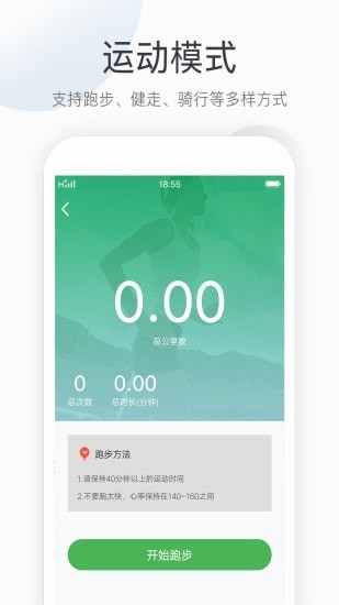 盛博体育截图