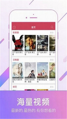 第七影院截图