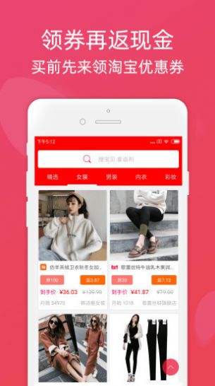 小值得截图