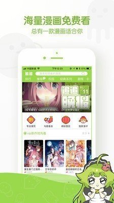 谜妹韩漫