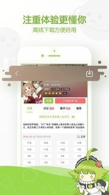 谜妹韩漫