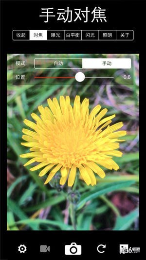 Yandex浏览器