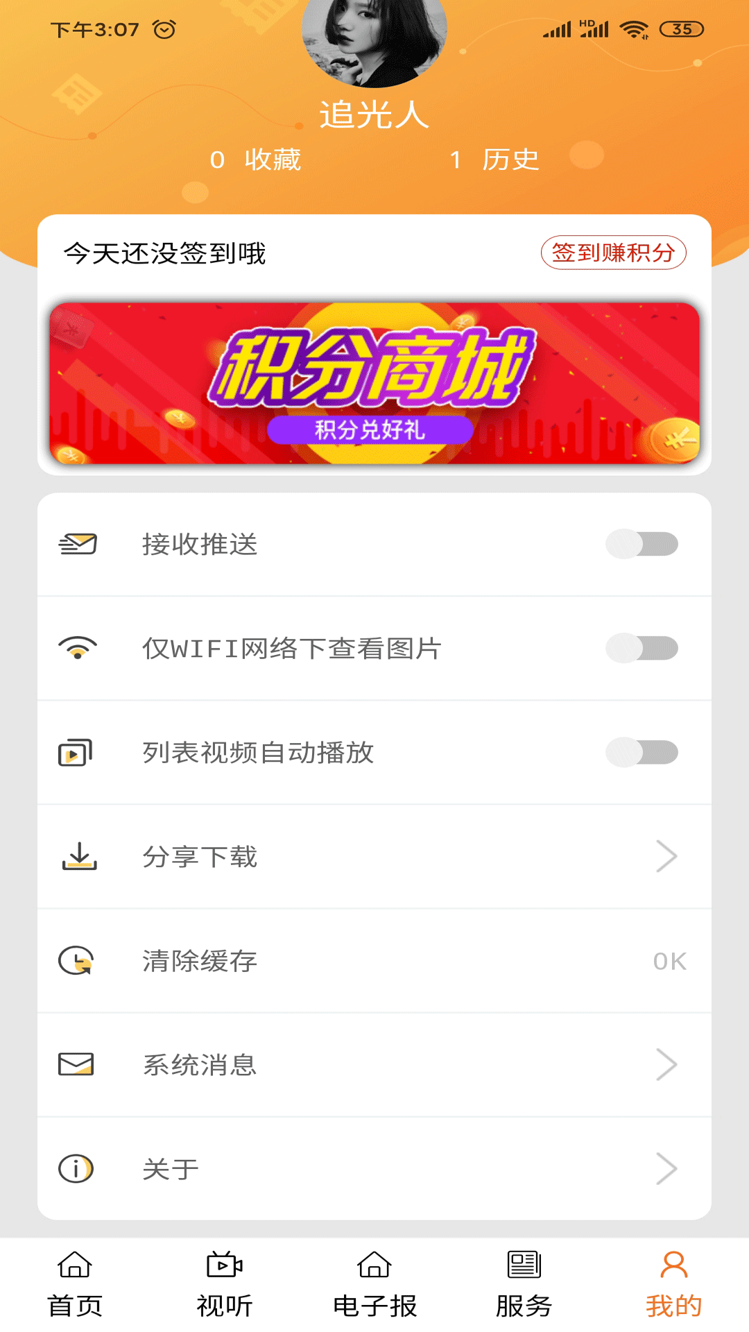 克什克腾融媒截图
