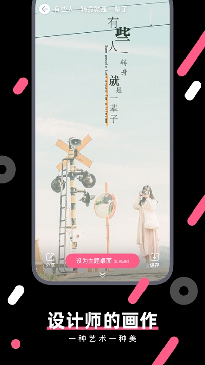 魔法梦幻动态壁纸截图