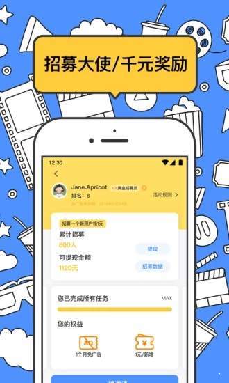 坏坏猫小说截图