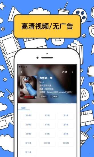坏坏猫小说截图