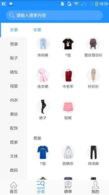 省钱狗截图