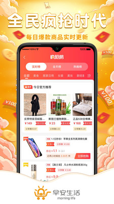梵偲优品截图