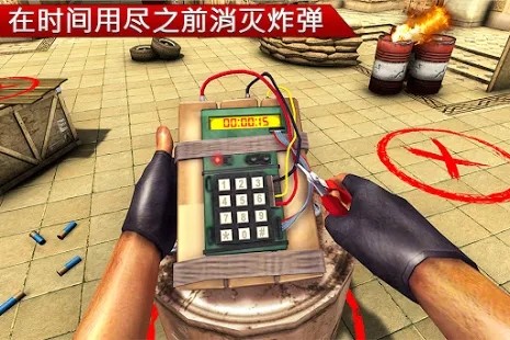 顶级突击队秘密任务截图