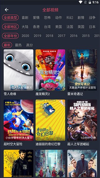 淘剧吧截图