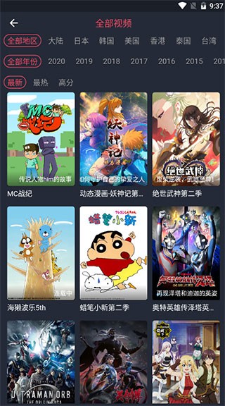 淘剧吧截图