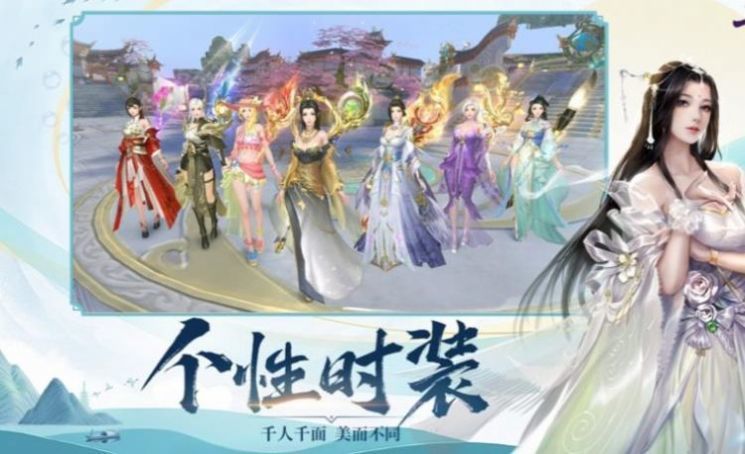 三界神皇截图