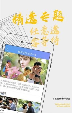 雅马影视截图