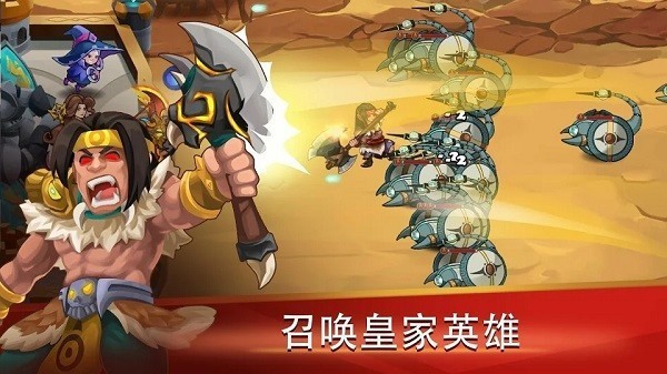 城墙防御者手游下载-城墙防御者最新版游戏下载3.1.2