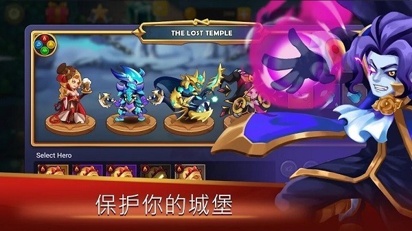 城墙防御者手游下载-城墙防御者最新版游戏下载3.1.2