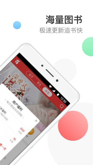 皮箱小说截图