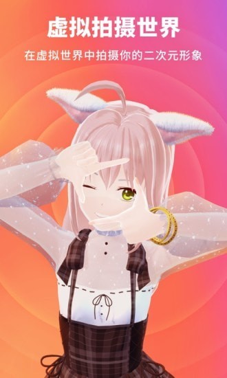 Vyou微你截图
