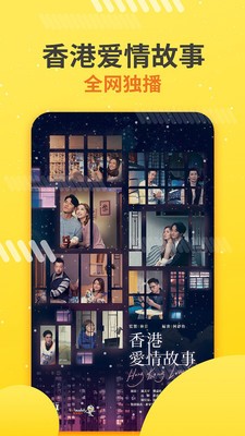 蚂蚁港剧截图