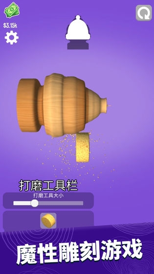 超级木旋3D截图