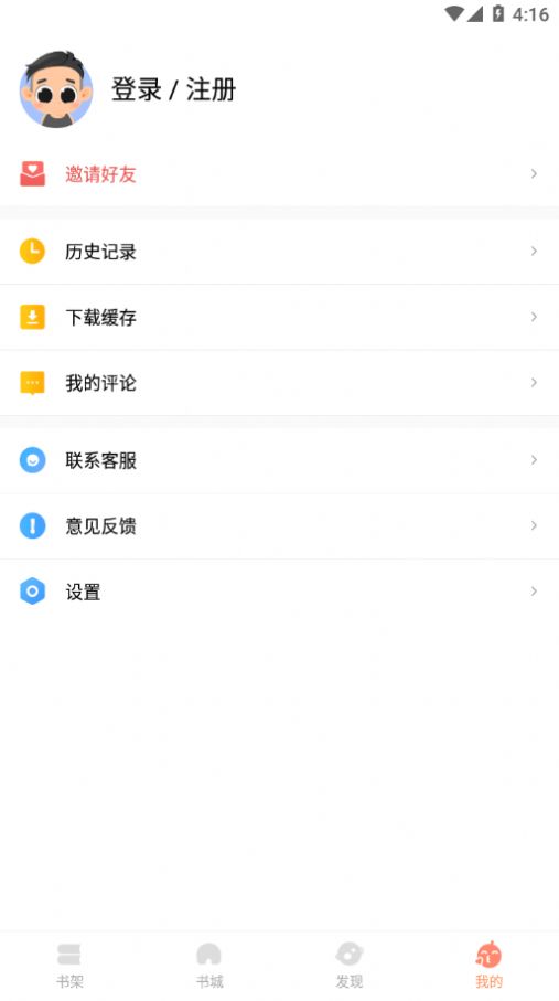 山猫小说截图