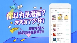 嘎吱截图