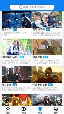甜瓜看剧截图