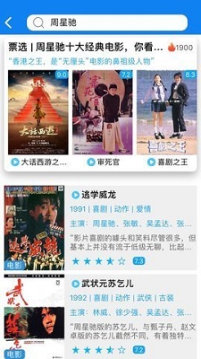 甜瓜看剧截图