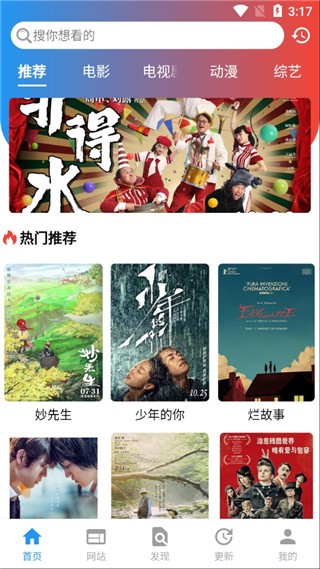 酷咪视频截图