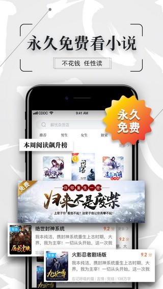 幸运星小说截图