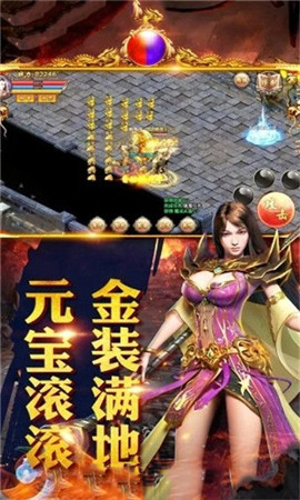毒液传奇截图