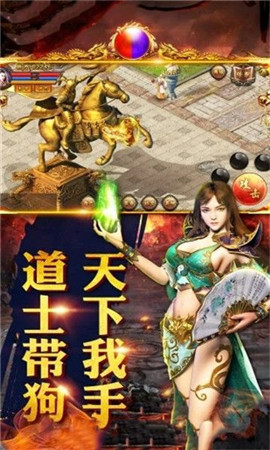 毒液传奇截图