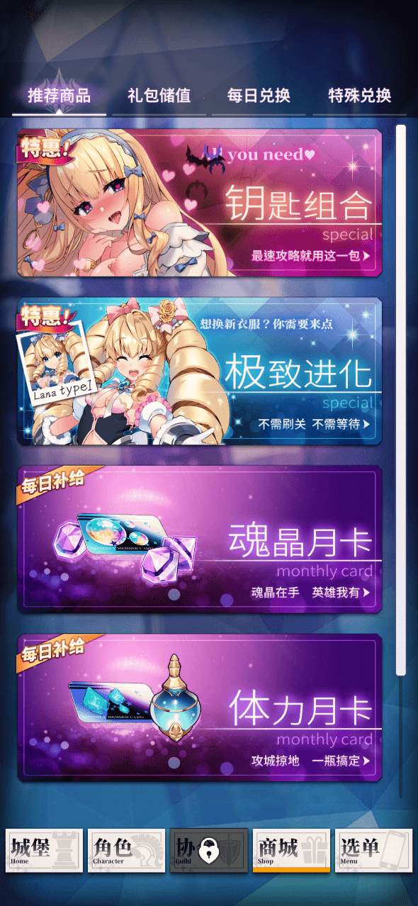 天下布魔官截图
