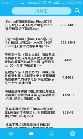 磁云影院截图