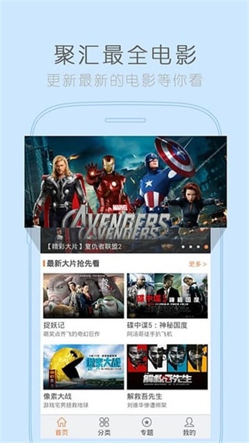 小马影视截图