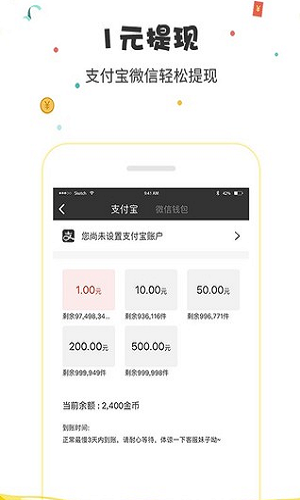 惠动漫截图