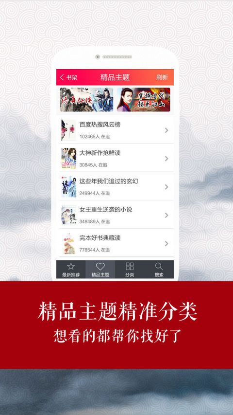 书城吧截图