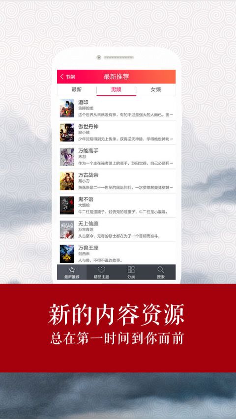 书城吧截图
