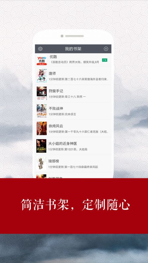 书城吧截图