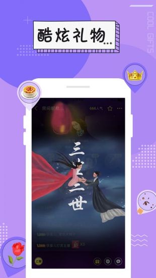 末来影院截图