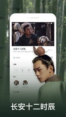 末来影院截图