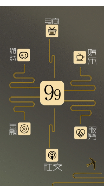 99游戏截图