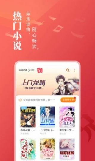 金鼎书城截图