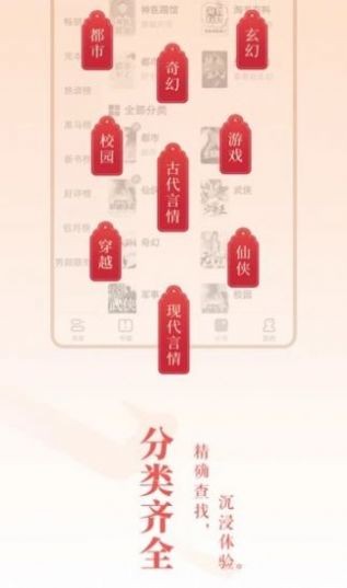 金鼎书城截图