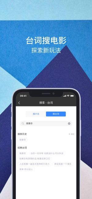 佳影影视截图