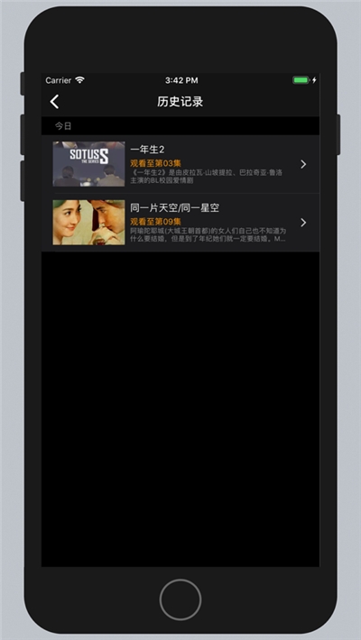 泰剧网截图