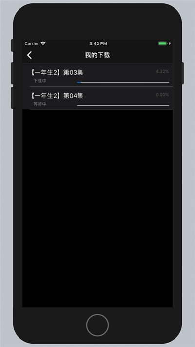 泰剧网截图